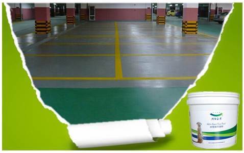 水性環氧涂料-環氧地坪漆，水性地坪漆!
