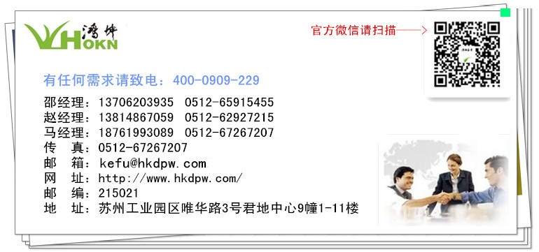 防潮修補(bǔ)砂漿地坪施工方案