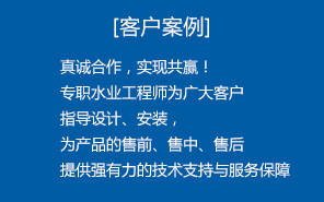 密封固化劑加盟