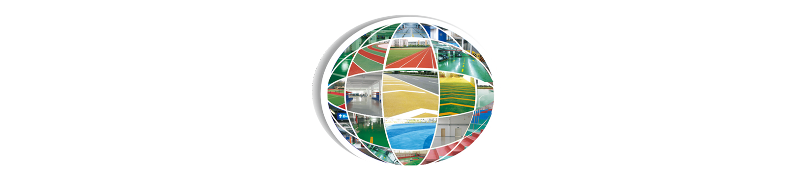 無錫環氧地坪漆，水性地坪漆，蘇州地坪施工