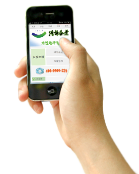 無錫環氧地坪漆，水性地坪漆，蘇州地坪施工,地坪漆_環氧地坪_耐磨地坪_防靜電地坪_地坪材料_水性聚氨酯地坪漆_樹脂砂漿地坪漆_水性地坪